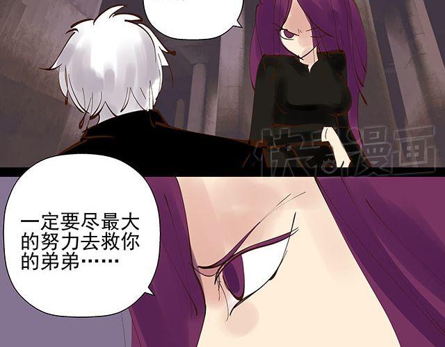 第26话 从现在开始，我会守护在忆身边-第26话