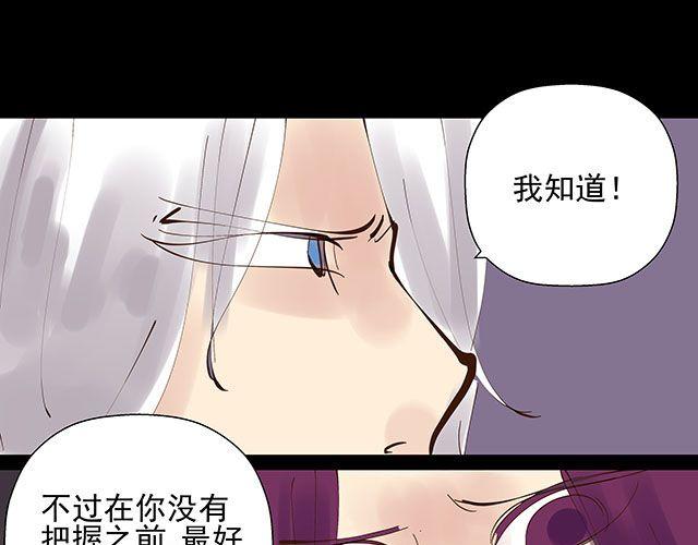 第26话 从现在开始，我会守护在忆身边-第26话