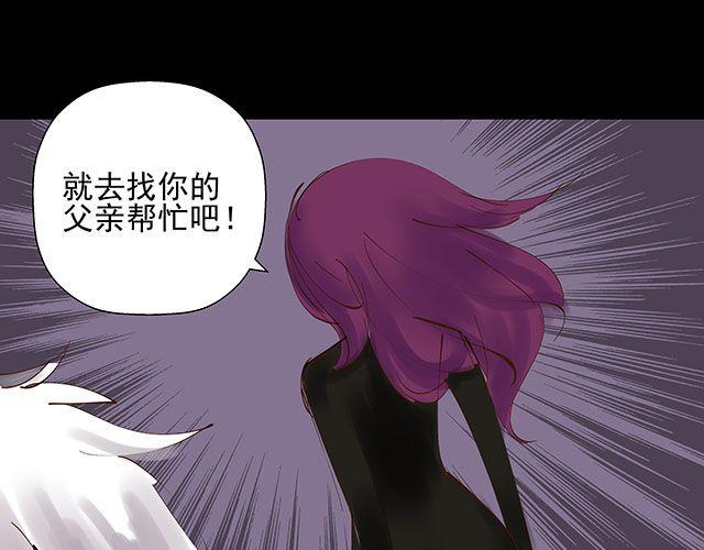 第26话 从现在开始，我会守护在忆身边-第26话