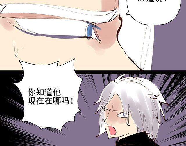 第26话 从现在开始，我会守护在忆身边-第26话