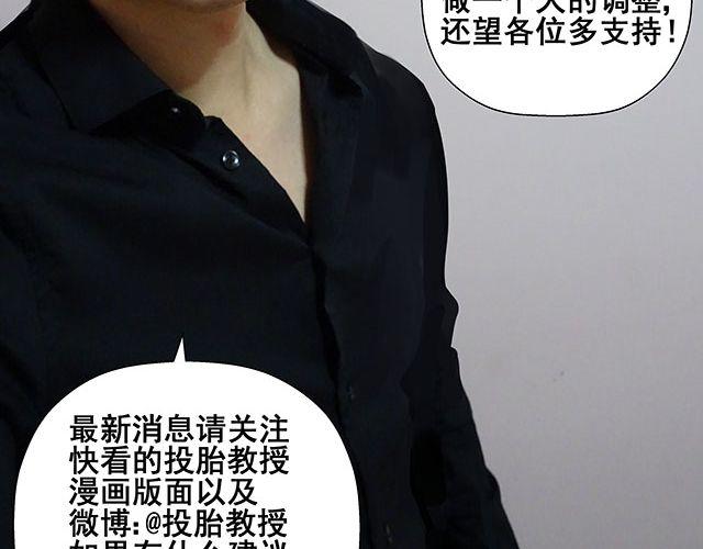 第26话 从现在开始，我会守护在忆身边-第26话