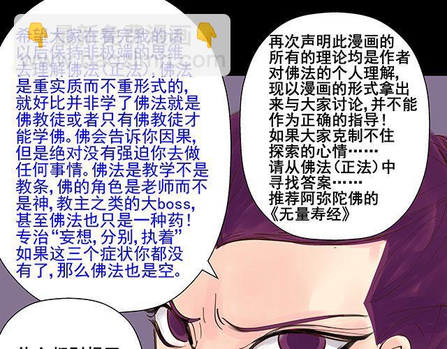 第26话 从现在开始，我会守护在忆身边-第26话