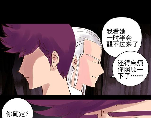 第4话 客户都被你吓跑了！-第4话