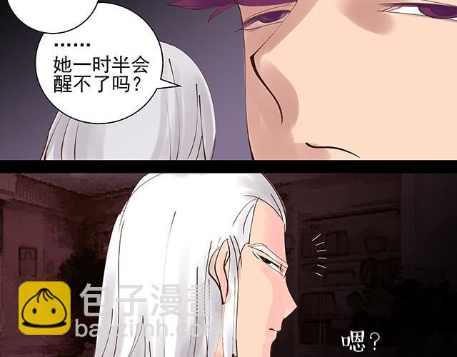 第4话 客户都被你吓跑了！-第4话