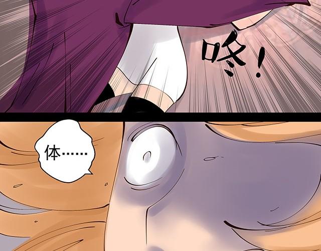 第4话 客户都被你吓跑了！-第4话