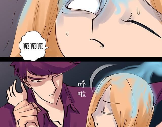 第4话 客户都被你吓跑了！-第4话