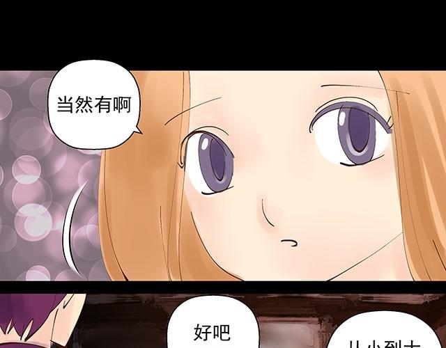 第6话 被说是正常人竟然觉得感动-第6话