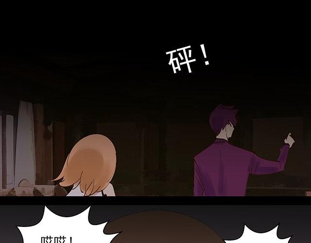 第6话 被说是正常人竟然觉得感动-第6话