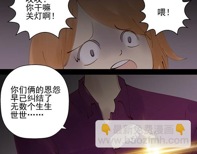 第6话 被说是正常人竟然觉得感动-第6话