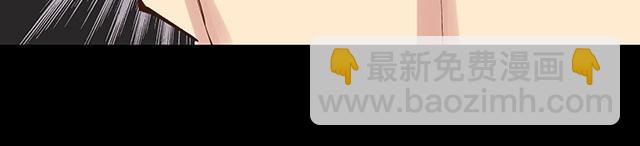 第6话 被说是正常人竟然觉得感动-第6话