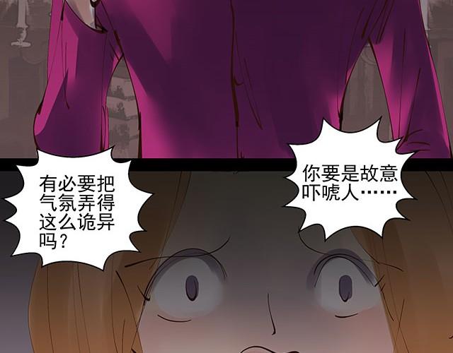 第6话 被说是正常人竟然觉得感动-第6话