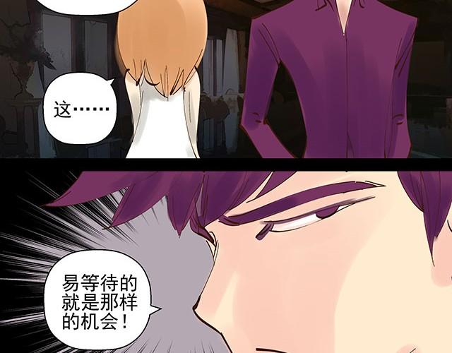 第6话 被说是正常人竟然觉得感动-第6话