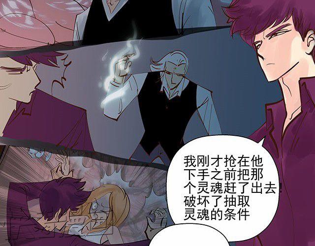 第6话 被说是正常人竟然觉得感动-第6话