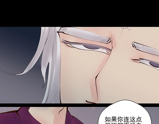 第8话 你给我松手！-第8话