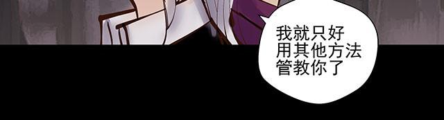 第8话 你给我松手！-第8话