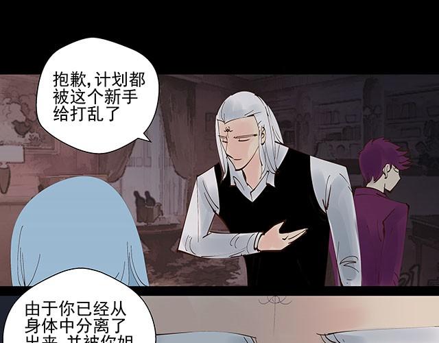 第8话 你给我松手！-第8话