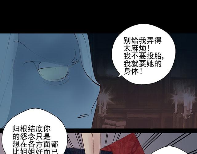 第8话 你给我松手！-第8话