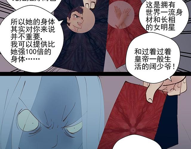 第8话 你给我松手！-第8话