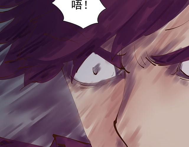 第8话 你给我松手！-第8话