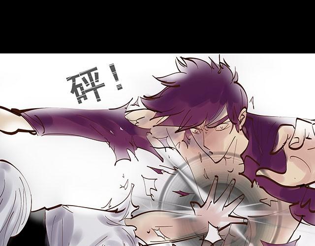 第8话 你给我松手！-第8话