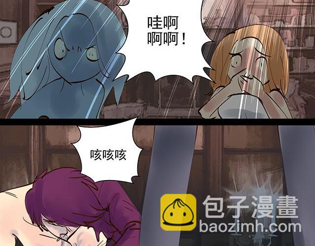 第8话 你给我松手！-第8话