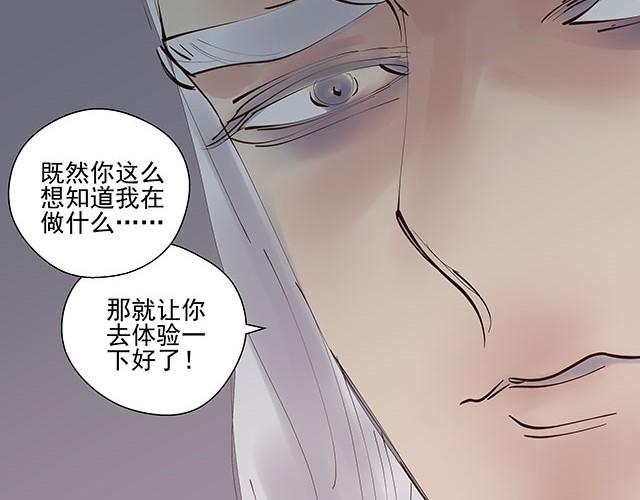 第8话 你给我松手！-第8话