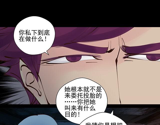 第8话 你给我松手！-第8话