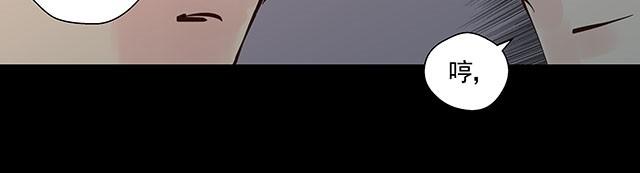 第8话 你给我松手！-第8话