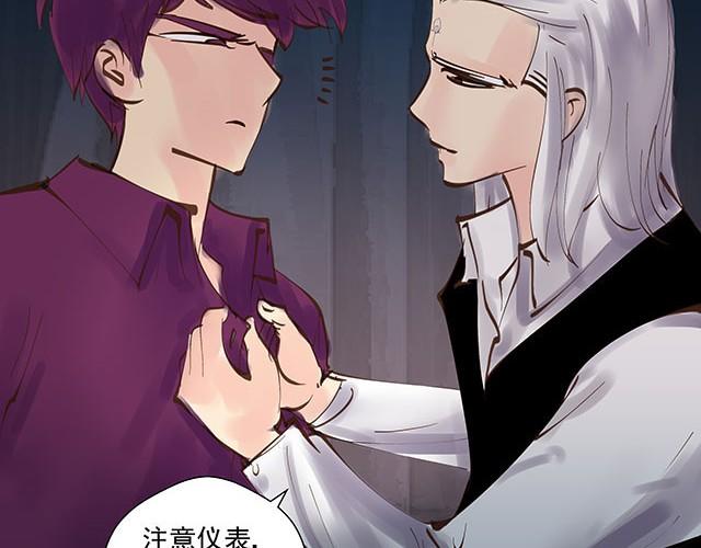 第8话 你给我松手！-第8话