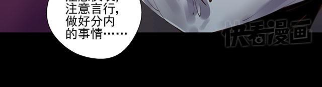 第8话 你给我松手！-第8话