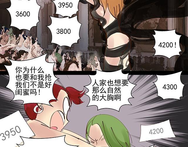 第10话 拍卖点数就能获得新生-第10话