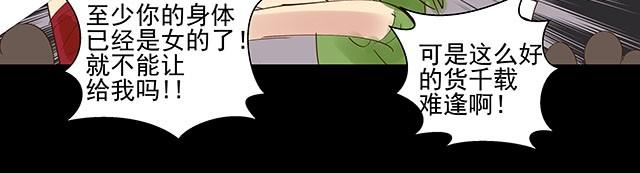 第10话 拍卖点数就能获得新生-第10话