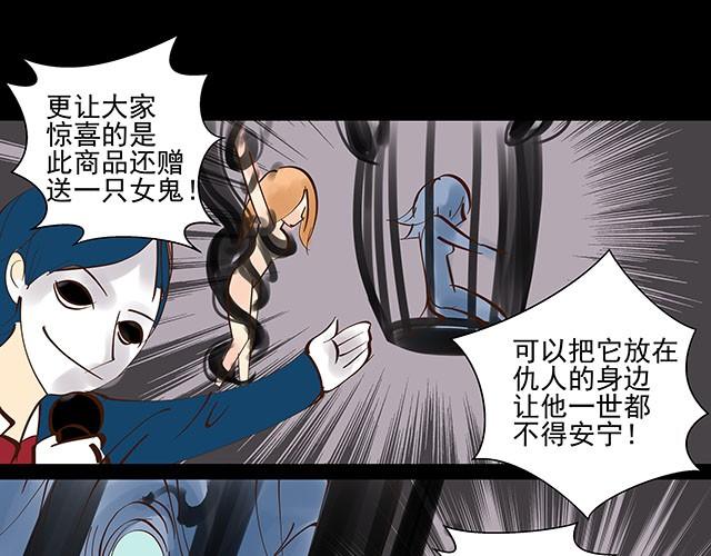 第10话 拍卖点数就能获得新生-第10话