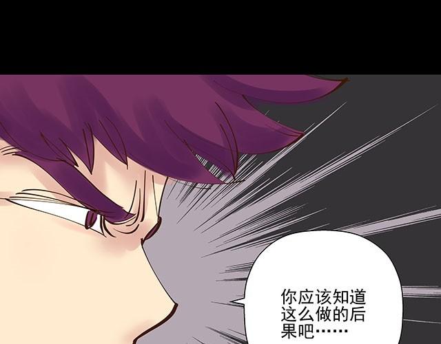 第10话 拍卖点数就能获得新生-第10话