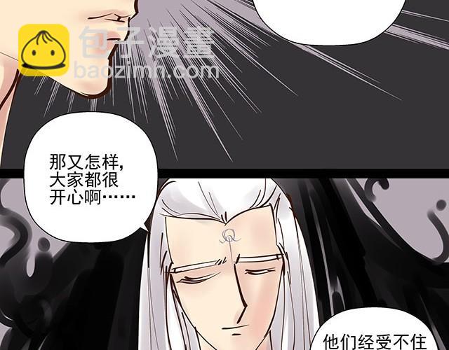 第10话 拍卖点数就能获得新生-第10话