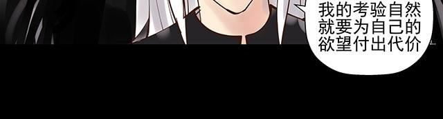 第10话 拍卖点数就能获得新生-第10话