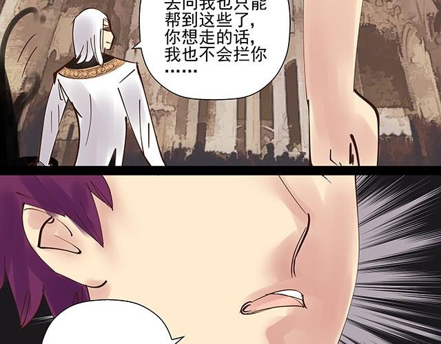 第10话 拍卖点数就能获得新生-第10话