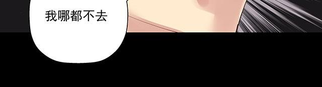 第10话 拍卖点数就能获得新生-第10话