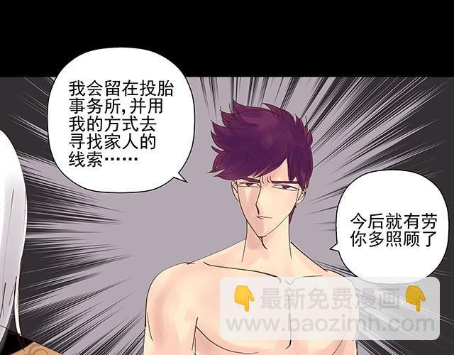 第10话 拍卖点数就能获得新生-第10话