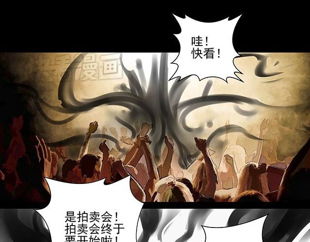 第10话 拍卖点数就能获得新生-第10话