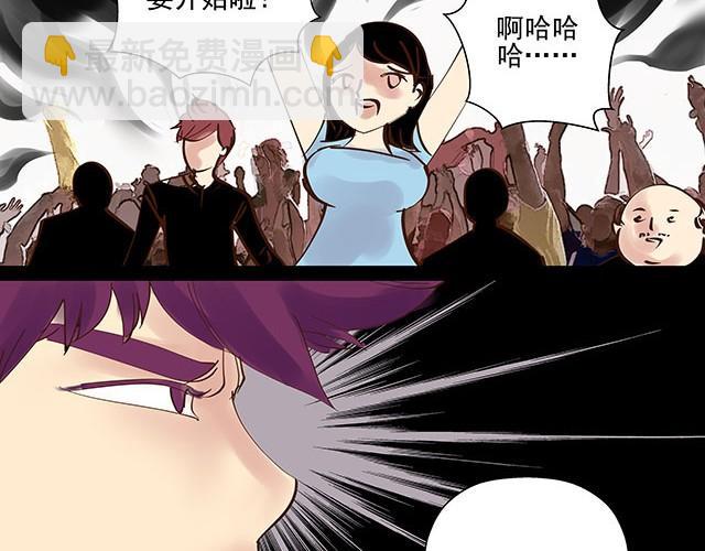 第10话 拍卖点数就能获得新生-第10话