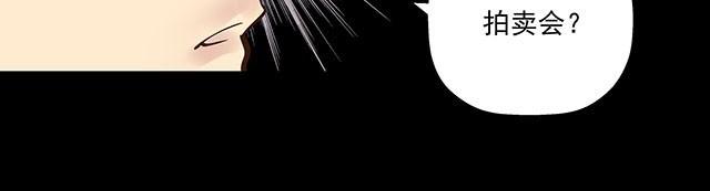 第10话 拍卖点数就能获得新生-第10话
