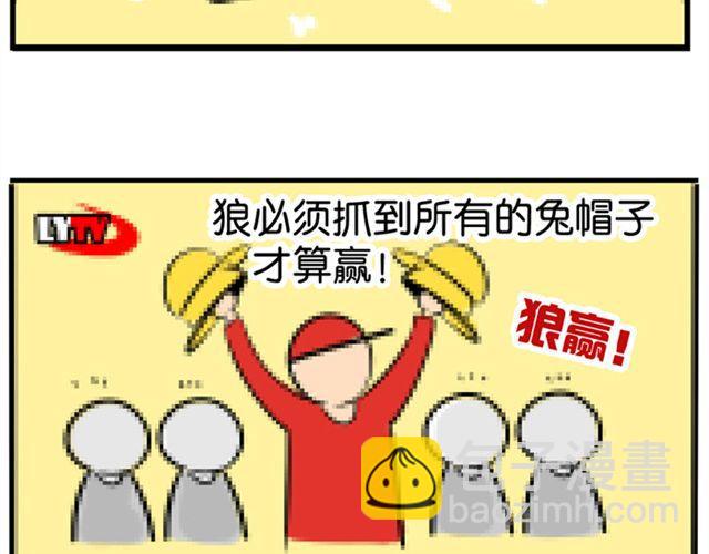 第2话 综艺-第2话