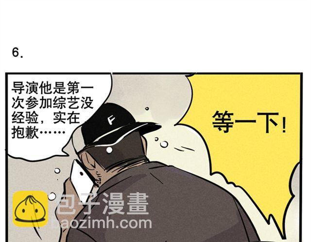 第2话 综艺-第2话