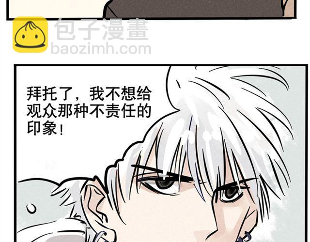 第2话 综艺-第2话