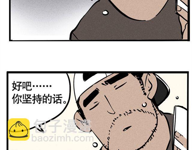 第2话 综艺-第2话