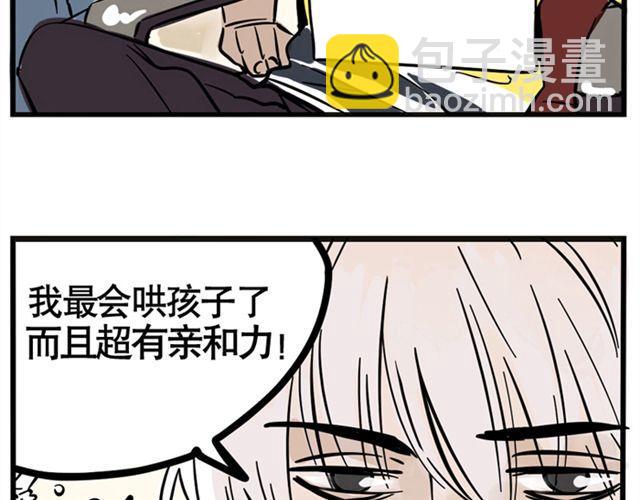 第2话 综艺-第2话