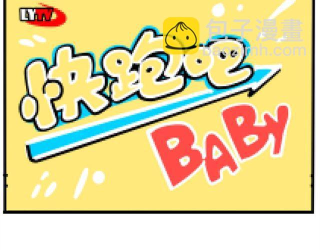 第2话 综艺-第2话