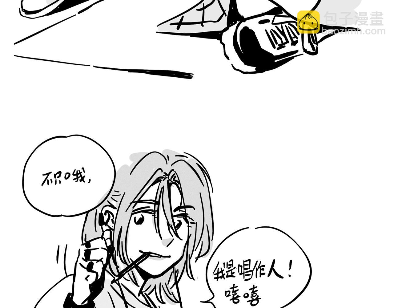 元旦特辑篇(1/2)-第100话