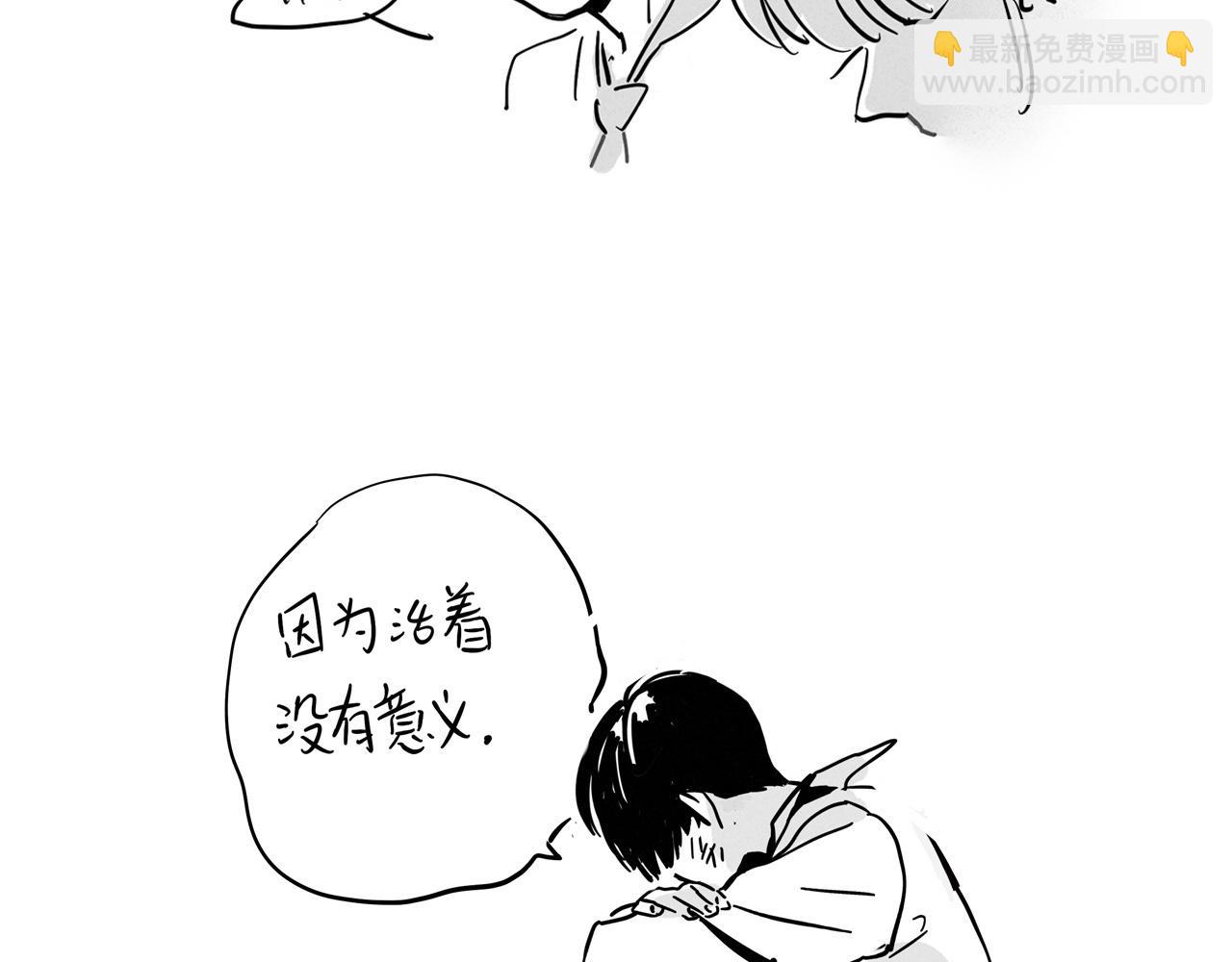 元旦特辑篇(1/2)-第100话